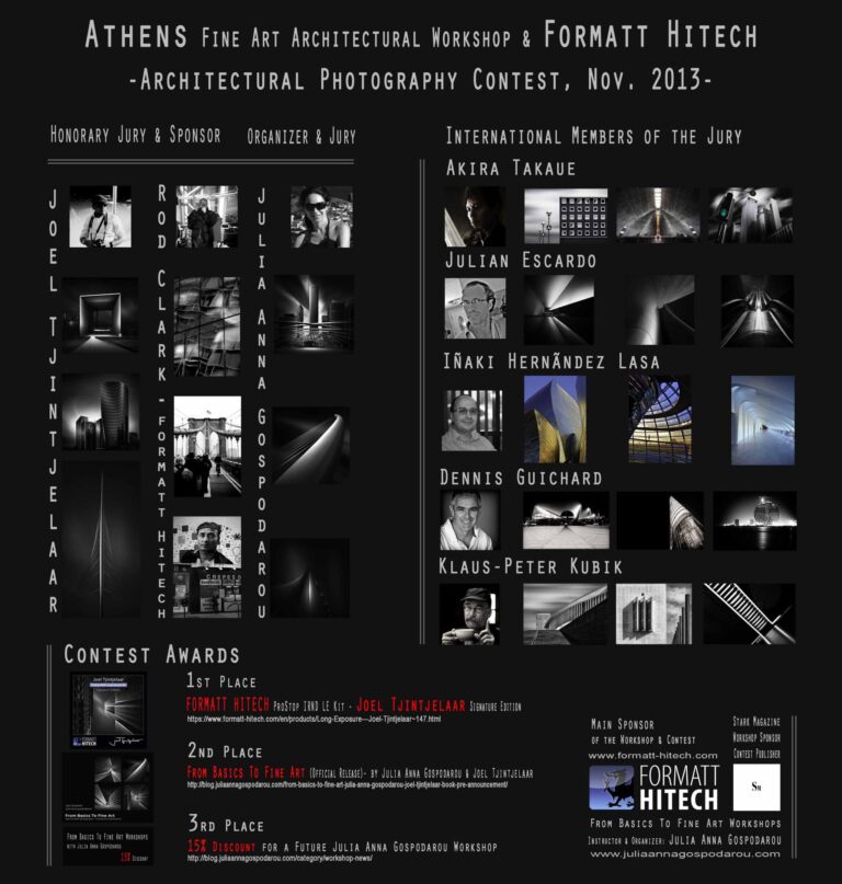 Athens Architectural Workshop & Formatt Hitech – Photography Contest